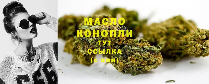 сколько стоит  Челябинск  ТГК Wax 